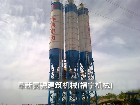 東冉電力HZS60混凝土攪拌站案例 東冉電力HZS60混凝土攪拌站案例